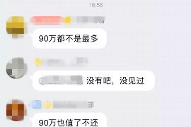 西湖对付老赖：刘小姐被老赖拖欠货款