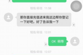 西湖专业讨债公司，追讨消失的老赖